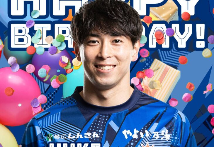 十勝スカイアース