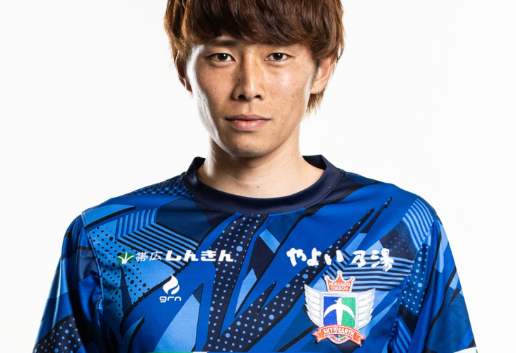 十勝スカイアース