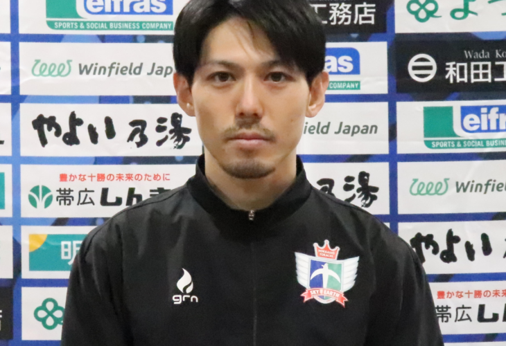 十勝スカイアース