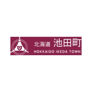 池田町