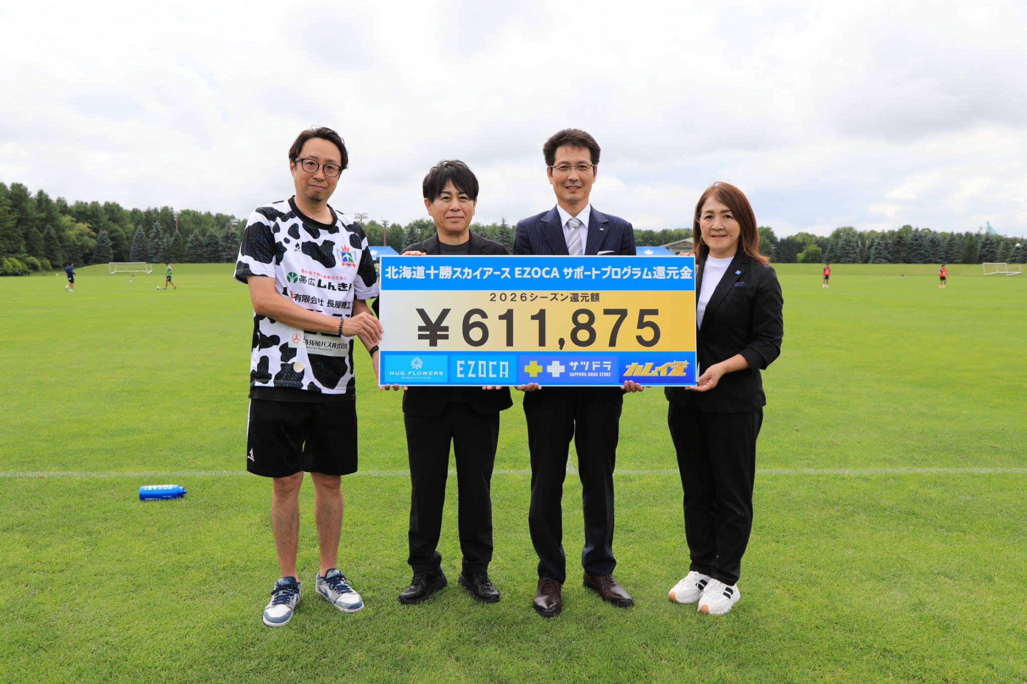 COMMUNITY | 十勝スカイアース