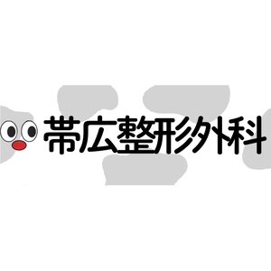 千樹会